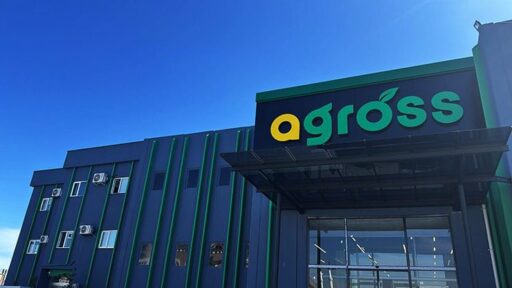 Agrotech Tarım Ve Teknolojideki Gücünü Perakendeye Taşıdı Tarım ve teknoloji şirketi Agrotech, bu alanlardaki gücünü perakende sektörüne