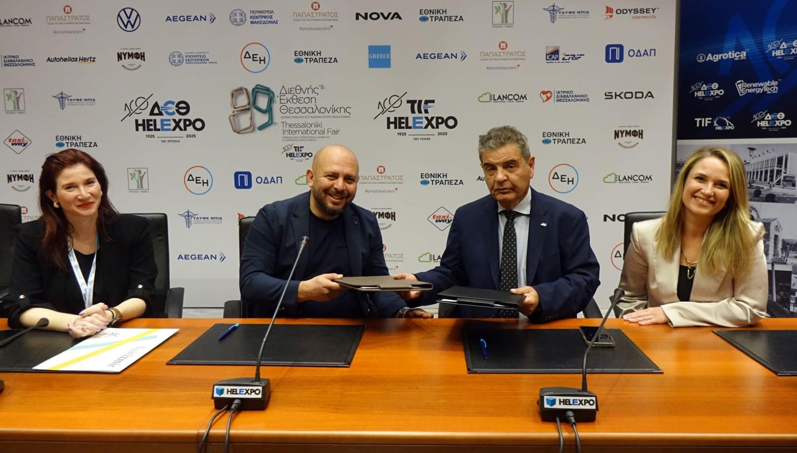 İZFAŞ, Yunanistan'ın köklü fuar kuruluşu TIF-HELEXPO ile uluslararası fuarcılık ve